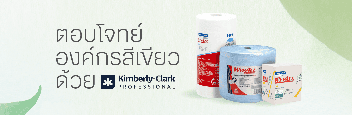 kimberly, kimberly clark, kcp